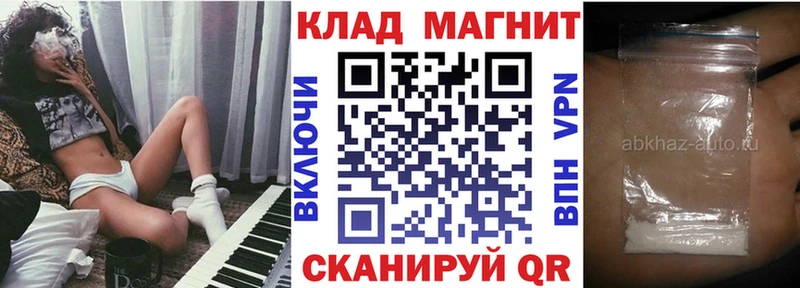 Как найти наркотики Заинск Alpha PVP Конопля mega вход ГАШ Мефедрон