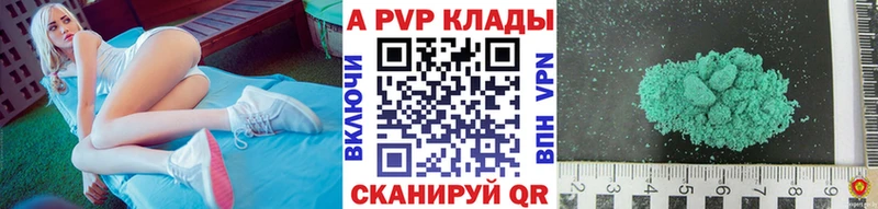 OMG ССЫЛКА  Заинск  Альфа ПВП Соль 