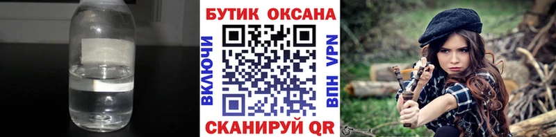 mega маркетплейс  Заинск  БУТИРАТ буратино 