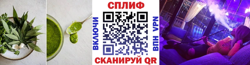Печенье с ТГК марихуана  Заинск 
