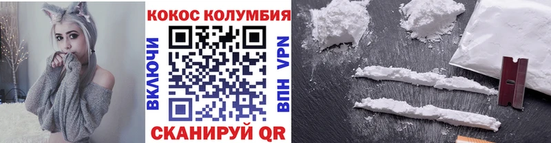 Cocaine 98%  как найти закладки  Заинск 