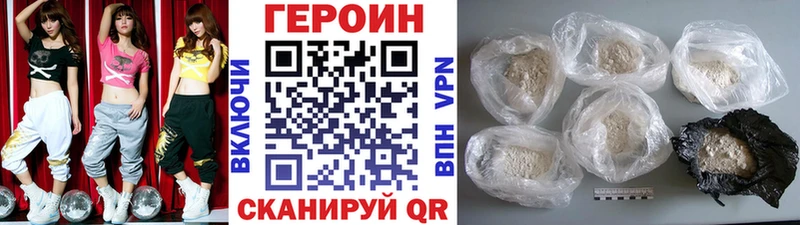 Героин гречка  купить   Заинск 