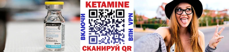 ссылка на мегу   Заинск  Кетамин VHQ  купить закладку 