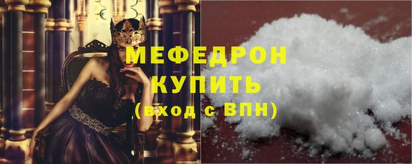 трава Ветлуга