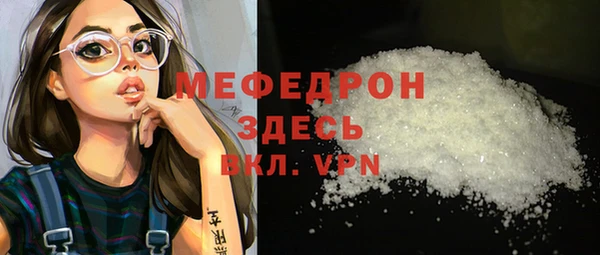 стаф Видное