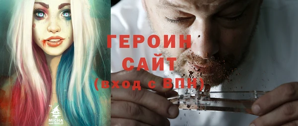 spice Арсеньев
