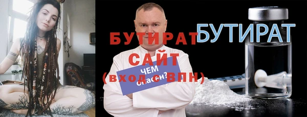 2c-b Армянск