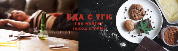 spice Арсеньев