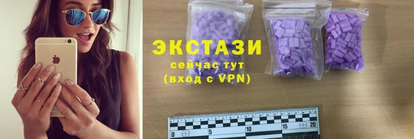2c-b Армянск