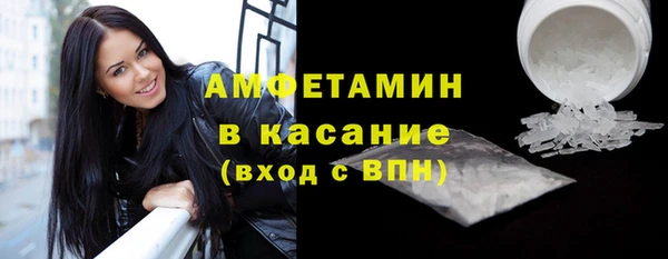 spice Арсеньев