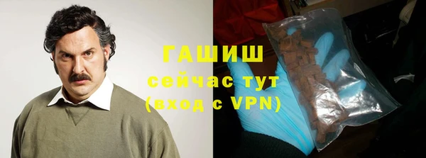 2c-b Армянск