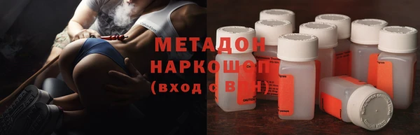 2c-b Армянск