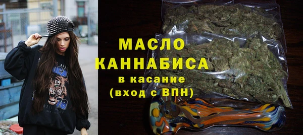 стаф Видное