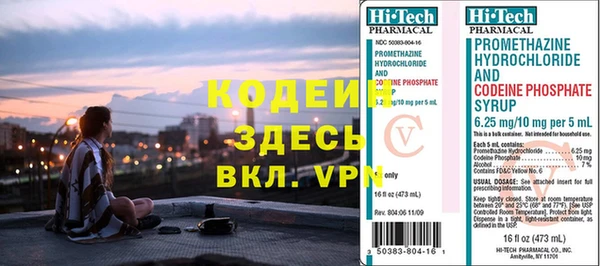 2c-b Армянск