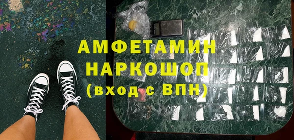 трава Ветлуга