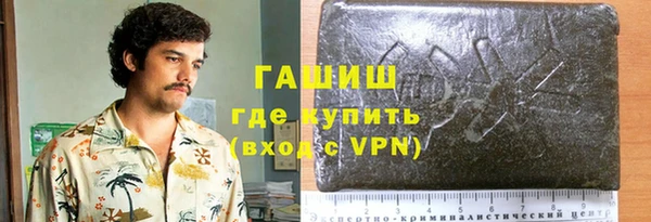 ГАЛЛЮЦИНОГЕННЫЕ ГРИБЫ Алексин