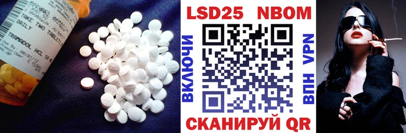закладки  Заинск  ЛСД экстази ecstasy 