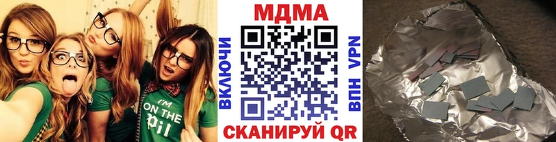 MDMA Molly  мориарти клад  Заинск 