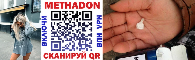 hydra как зайти что такое Заинск МЕТАДОН VHQ