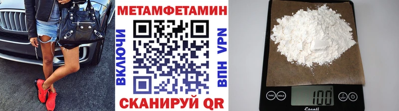Первитин Декстрометамфетамин 99.9%  как найти наркотики  Заинск 