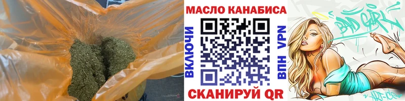 купить  сайты  Заинск  Дистиллят ТГК THC oil 